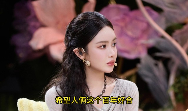 ?王楚钦&美娜在一起？徐静雨：恭喜王楚钦 百年好合 早生贵子