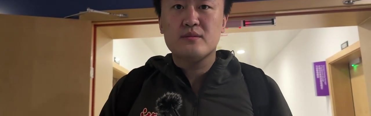 刘泽一：下半场被追分可能是大家领先20分后有点保守