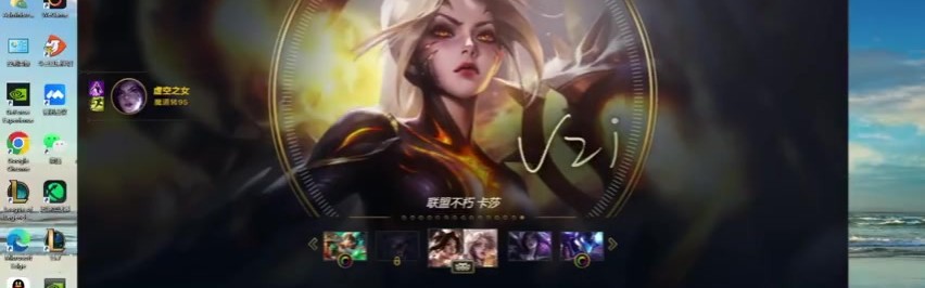 Zoom复播抽Uzi名人堂皮肤，谈及往事：当年赢RNG 皇杂不让我吃饭