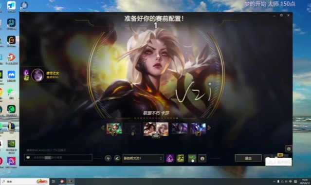 Zoom复播抽Uzi名人堂皮肤，谈及往事：当年赢RNG 皇杂不让我吃饭
