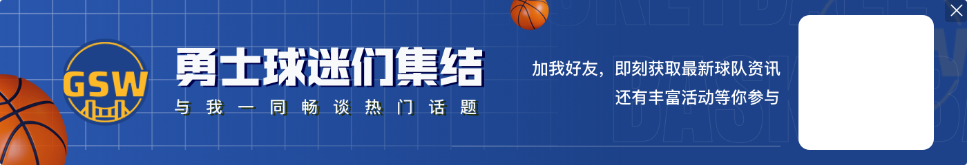 霍里：杜兰特可去魔术指导年轻人 或者去热火替代巴特勒