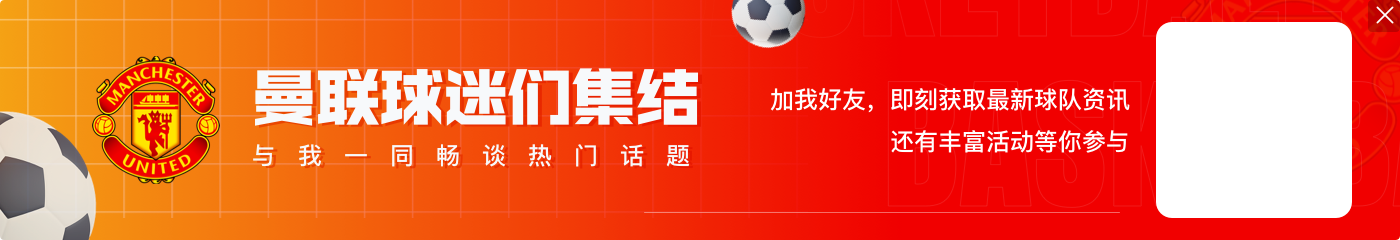 每体：皇马&枪手&蓝军&曼联&拜仁追逐尼科 毕巴想续约大涨违约金